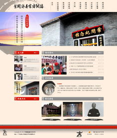 專(zhuān)注佛山網(wǎng)站設(shè)計(jì)、軟件開(kāi)發(fā)與移動(dòng)互聯(lián)網(wǎng)解決方案——佛山市火龍科技官方網(wǎng)站
