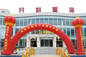 在存量時(shí)代找到確定性——河南置巢的房地產(chǎn)營(yíng)銷(xiāo)模式升級(jí)之路