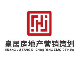杭州皇居房地產(chǎn)營(yíng)銷(xiāo)策劃 城市豪宅的精準(zhǔn)營(yíng)銷(xiāo)之道